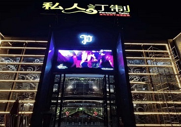 永济中低档荤素KTV少爷会所体验-私人定制KTV消费荤素点评